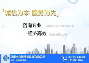 企業(yè)取得ISO 22000認證的意義