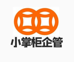 東莞小掌柜企業(yè)管理咨詢(xún) 賦能中小企業(yè)，驅(qū)動(dòng)穩(wěn)健發(fā)展